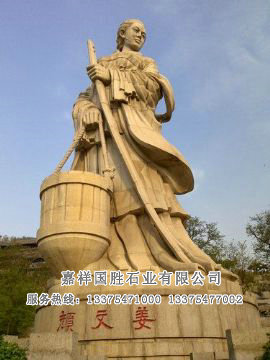 點擊查看詳細信息<br>標題：顏文姜大型塑像 閱讀次數：5622